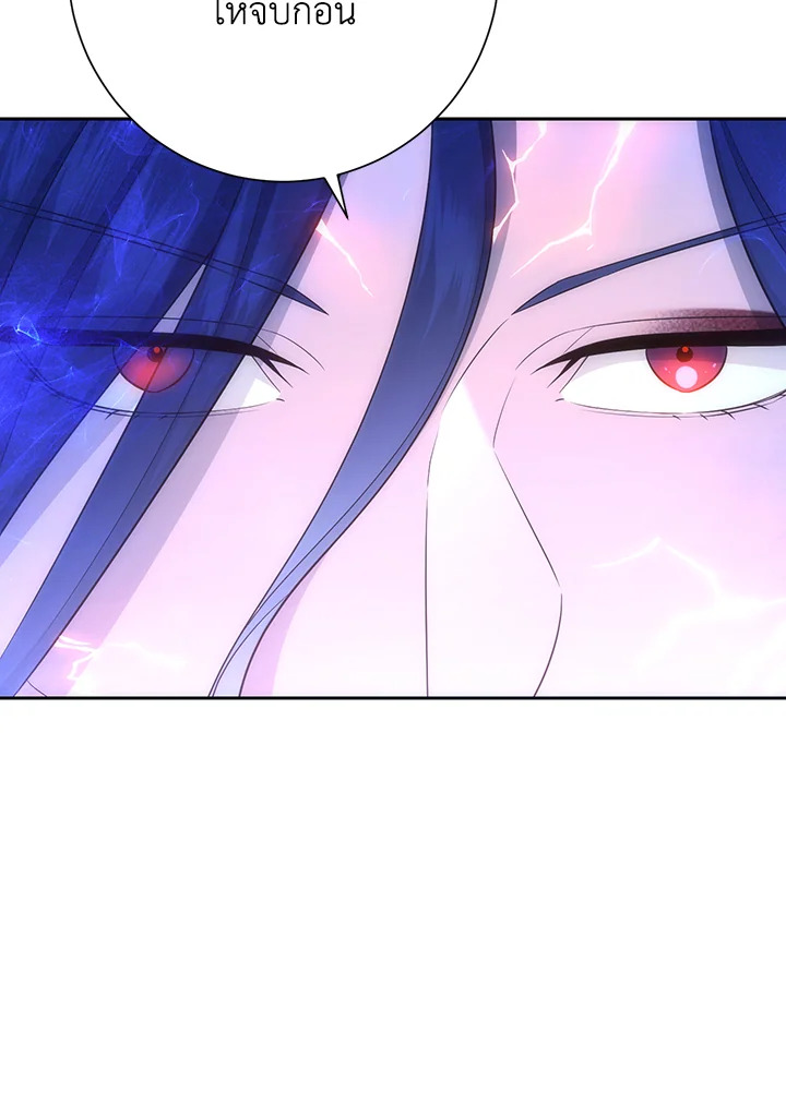 พลทหารโครงกระดูกผู้ม ตอนที่ 139 รูปที่ 76