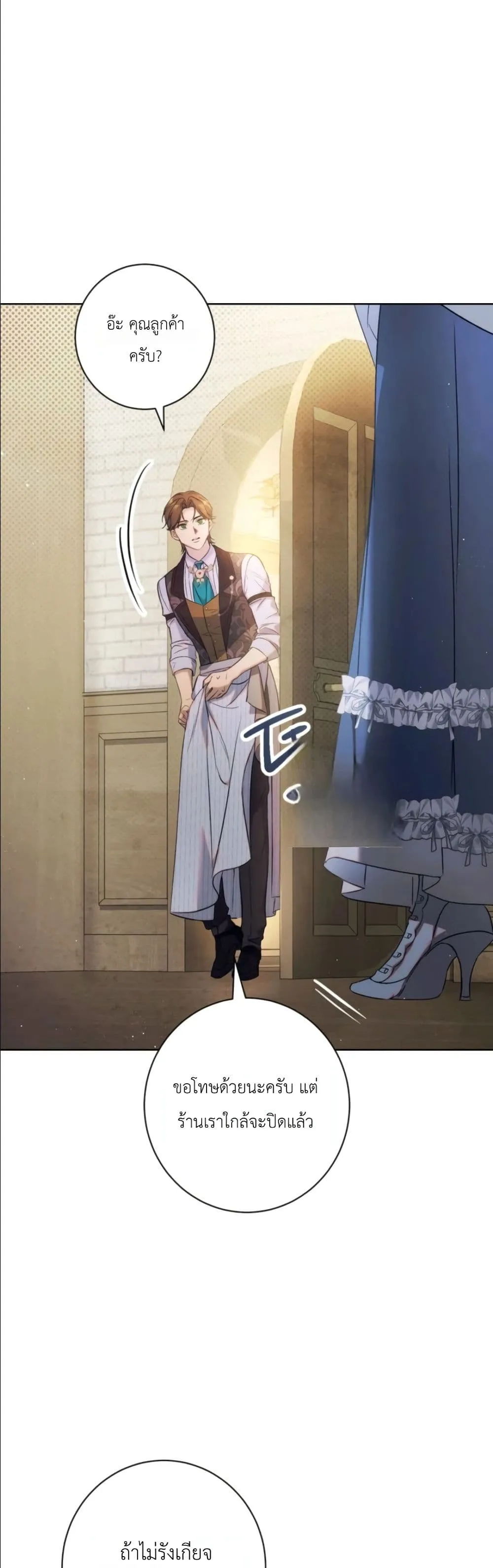 Manga-lc-com อ่านมังงะ อ่านการ์ตูน ออนไลน์ ฟรี Dating the Emperor in Secret, but I Don’t Know About It ตอนที่ 1 2 3 4 5 6 7 8 9 10 11 12 13 14 ฟรี ไม่มีโฆษณา Manga-lc - อ่าน มังงะ อ่าน การ์ตูน ออนไลน์ อ่านมังงะ ฟรี