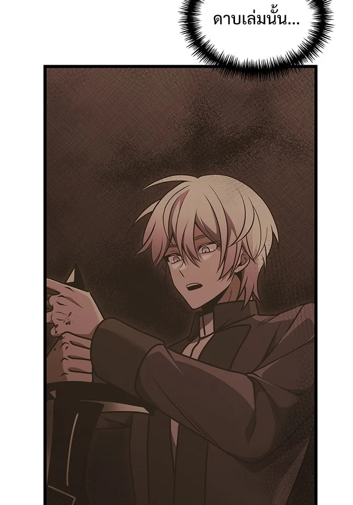 อัศวินดำล่าท้าเวลา ตอนที่ 27 รูปที่ 35
