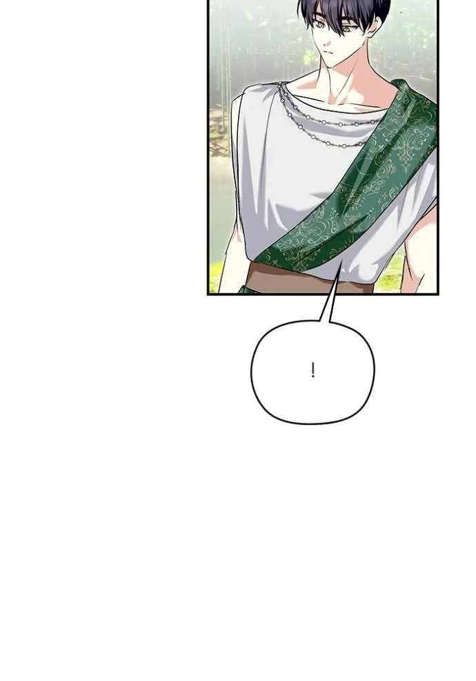 บุตรสาวของดยุกปีศาจ ตอนที่ 181 รูปที่ 71