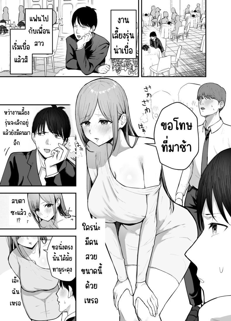 Doujin-Lc- อ่าน โดจิน มังฮวา เกาหลี ญี่ปุ่น จีน แปลไทย เพื่อนสาวในวันนั้นเป็นไอดอลในวันนี้ [Baketsu Purin] Omae ga Futta InCha Onna, Ima ja Followers Hyakuman-nin Goe no Bakunyuu Gravure Idol dazo ตอนที่ 1 2 3 4 5 6 7 8 9 10 11 12 13 14 ฟรี ไม่มีโฆษณา อ่าน โดจิน Manhwa เกาหลี ญี่ปุ่น จีน เรามีครบ คัดมาให้เน้นๆ โดจิน 18+ รับประกันความฟินโดย  Doujin Lc