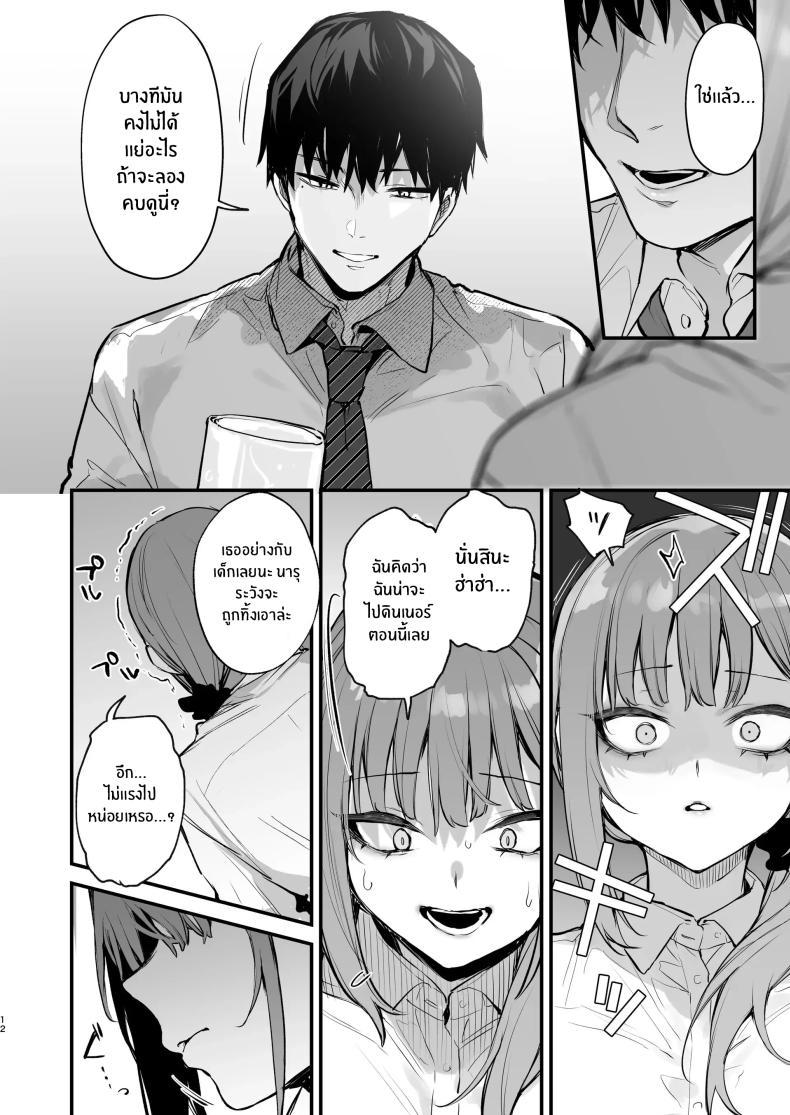 Doujin-Lc- อ่าน โดจิน มังฮวา เกาหลี ญี่ปุ่น จีน แปลไทย เขาอยู่ในฝัน(หรือไม่ใช่)[Danimaru Studio (Danimaru)] Kyouya wa Yume de Watashi o Okasu ตอนที่ 1 2 3 4 5 6 7 8 9 10 11 12 13 14 ฟรี ไม่มีโฆษณา อ่าน โดจิน Manhwa เกาหลี ญี่ปุ่น จีน เรามีครบ คัดมาให้เน้นๆ โดจิน 18+ รับประกันความฟินโดย  Doujin Lc