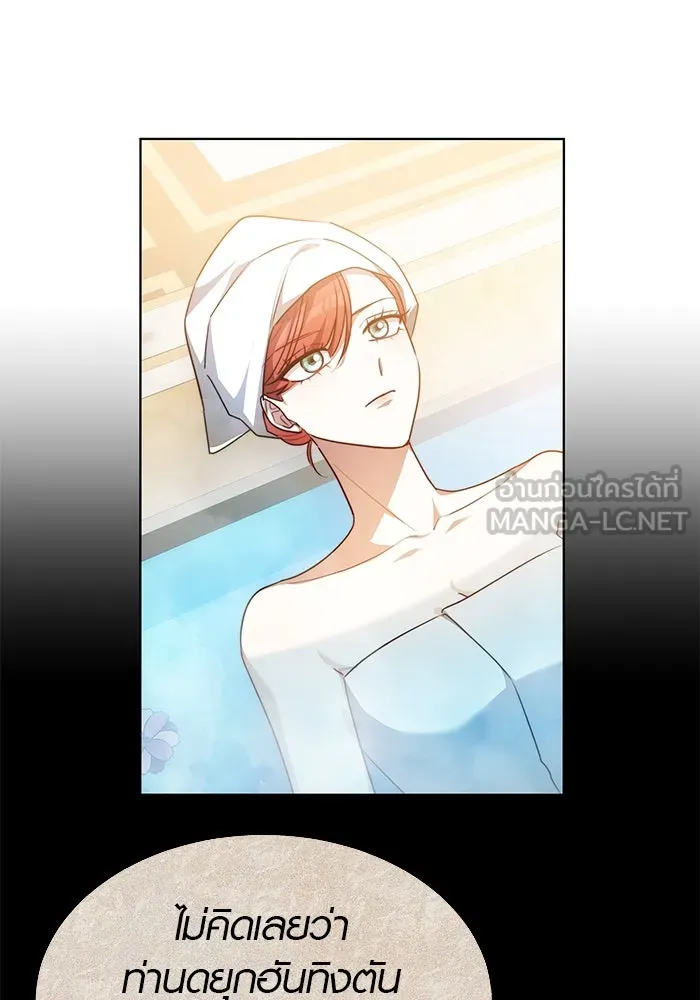 เหตุผลที่ฉันนอกใจ ตอนที่ 7 รูปที่ 63