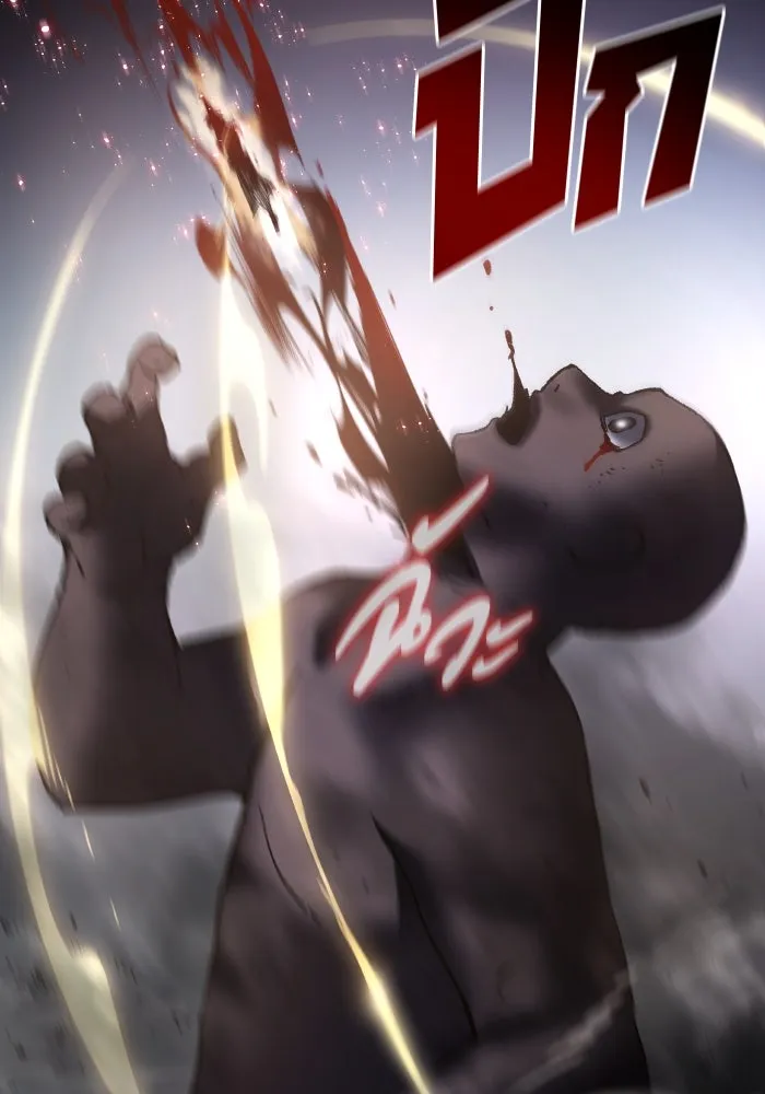 ฟิลเลียโรเซ่กับคำทำนายแห่งมงกุฎหนาม ตอนที่ 115 รูปที่ 65