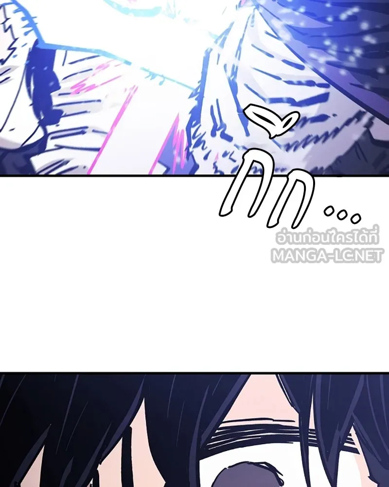 Player ตอนที่ 151 รูปที่ 126