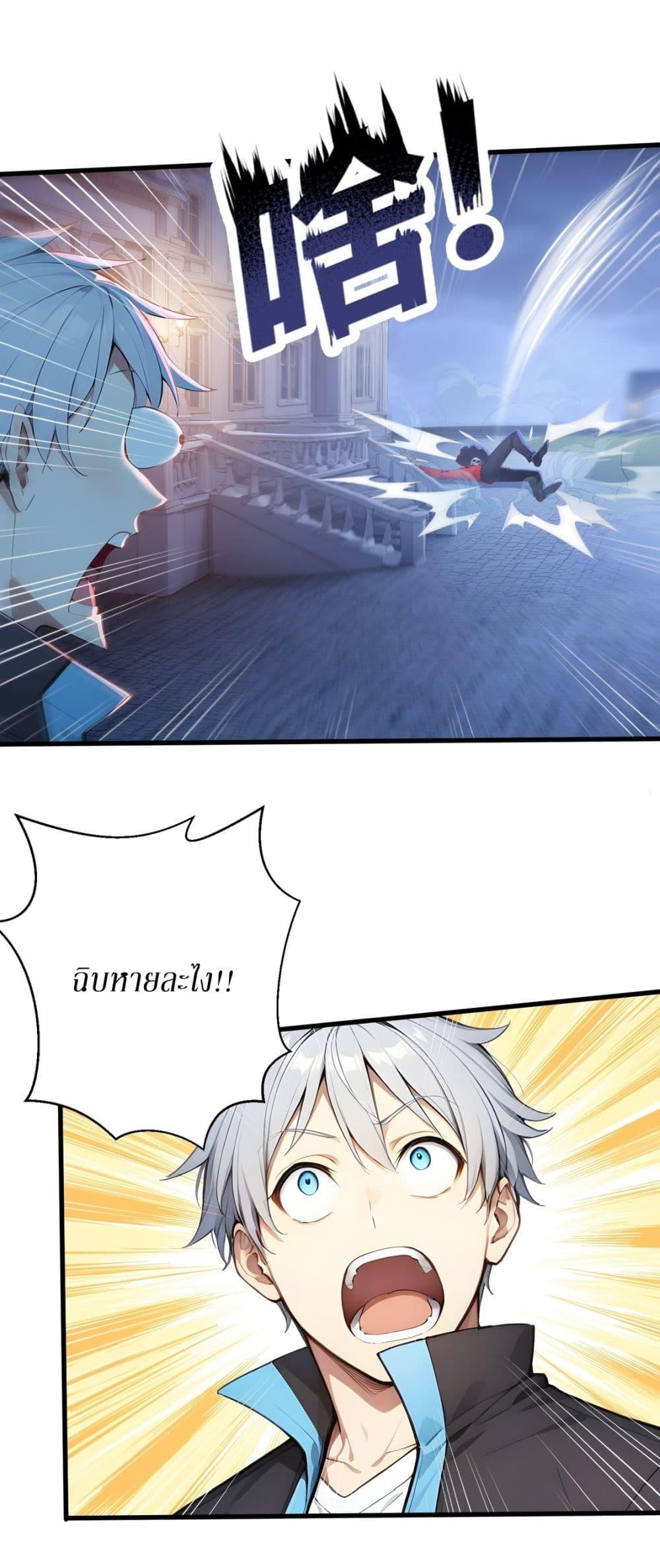 Manga-lc-com อ่านมังงะ อ่านการ์ตูน ออนไลน์ ฟรี Gods Of All People I Sacrificed Hundreds Of Millions Of Living Beings To Become A God ตอนที่ 1 2 3 4 5 6 7 8 9 10 11 12 13 14 ฟรี ไม่มีโฆษณา Manga-lc - อ่าน มังงะ อ่าน การ์ตูน ออนไลน์ อ่านมังงะ ฟรี