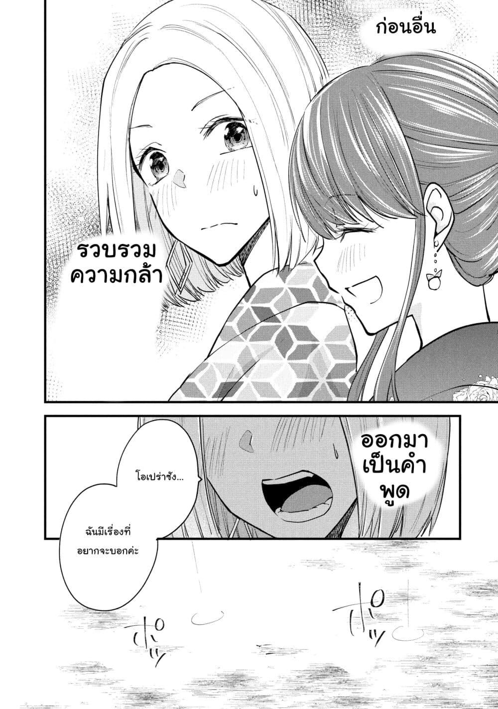 Manga-lc-com อ่านมังงะ อ่านการ์ตูน ออนไลน์ ฟรี Josou Shite Off-kai ni Sanka Shite mita. ตอนที่ 1 2 3 4 5 6 7 8 9 10 11 12 13 14 ฟรี ไม่มีโฆษณา Manga-lc - อ่าน มังงะ อ่าน การ์ตูน ออนไลน์ อ่านมังงะ ฟรี