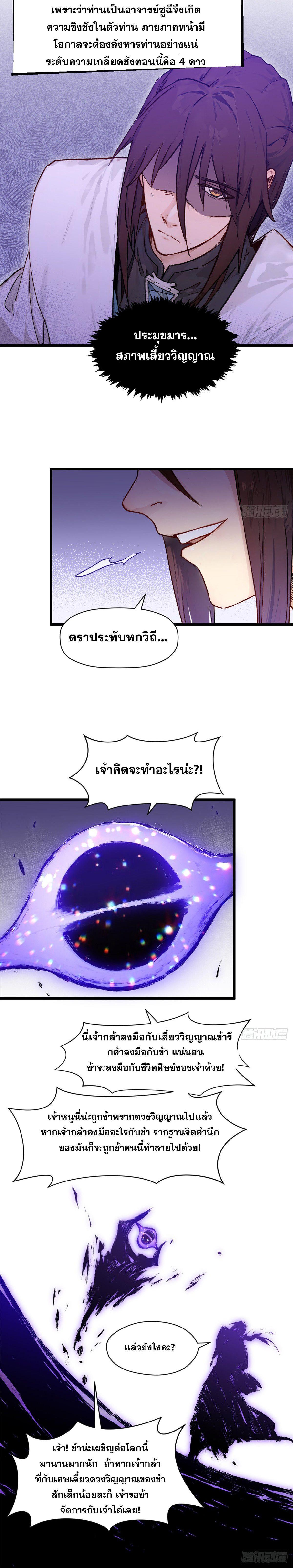 Manga-lc-com อ่านมังงะ อ่านการ์ตูน ออนไลน์ ฟรี Top Tier Providence ตอนที่ 1 2 3 4 5 6 7 8 9 10 11 12 13 14 ฟรี ไม่มีโฆษณา Manga-lc - อ่าน มังงะ อ่าน การ์ตูน ออนไลน์ อ่านมังงะ ฟรี