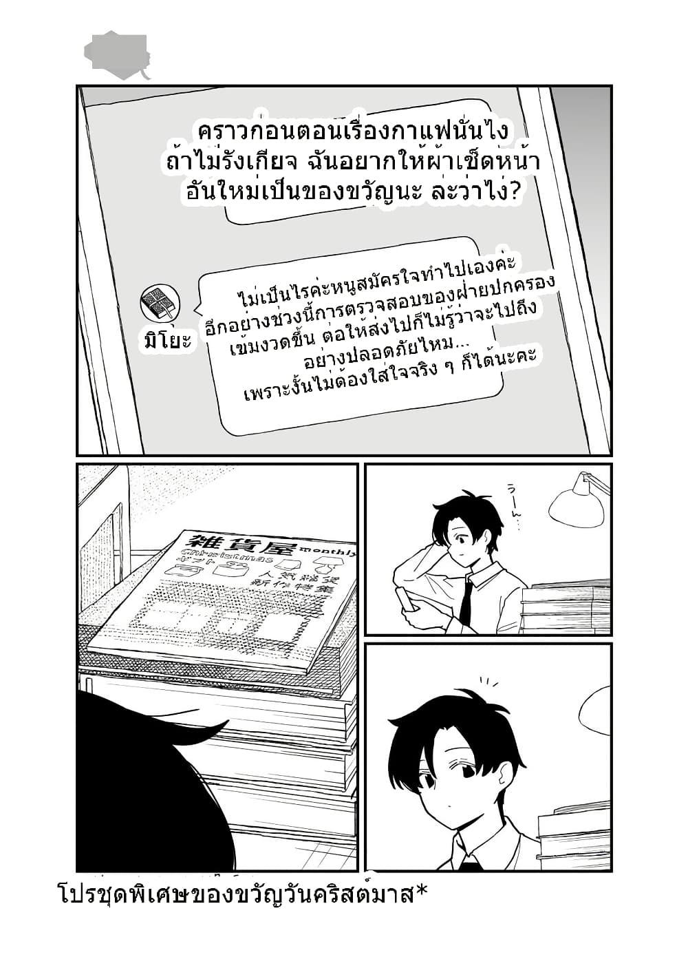 Manga-lc-com อ่านมังงะ อ่านการ์ตูน ออนไลน์ ฟรี Blue Archive Gomen nasai Sensei By ichihi ตอนที่ 1 2 3 4 5 6 7 8 9 10 11 12 13 14 ฟรี ไม่มีโฆษณา Manga-lc - อ่าน มังงะ อ่าน การ์ตูน ออนไลน์ อ่านมังงะ ฟรี