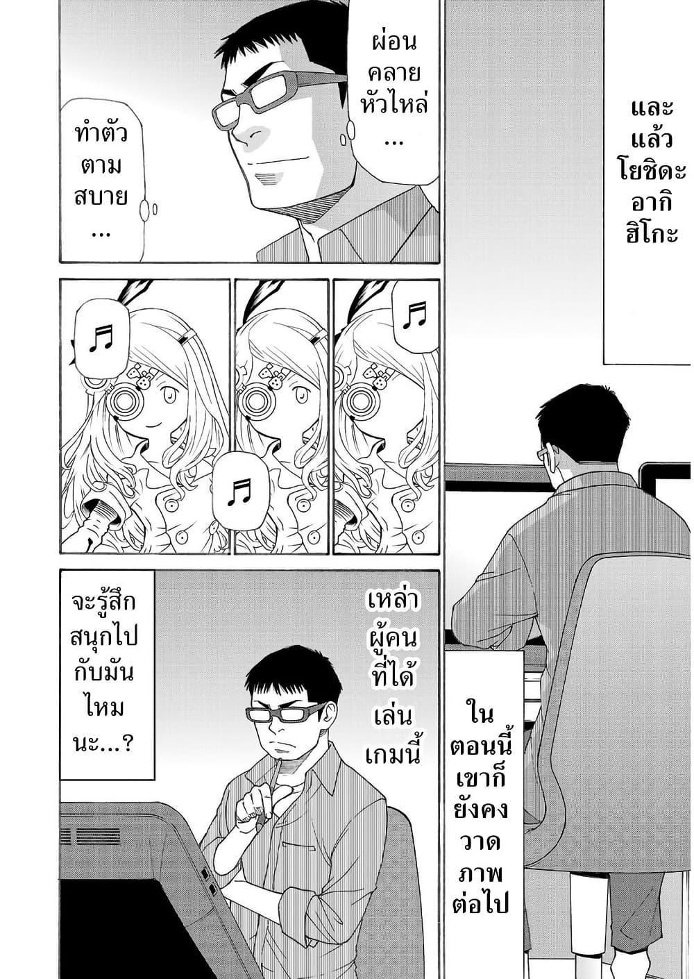 Manga-lc-com อ่านมังงะ อ่านการ์ตูน ออนไลน์ ฟรี Shinsetsu Game Creator-den ตอนที่ 1 2 3 4 5 6 7 8 9 10 11 12 13 14 ฟรี ไม่มีโฆษณา Manga-lc - อ่าน มังงะ อ่าน การ์ตูน ออนไลน์ อ่านมังงะ ฟรี