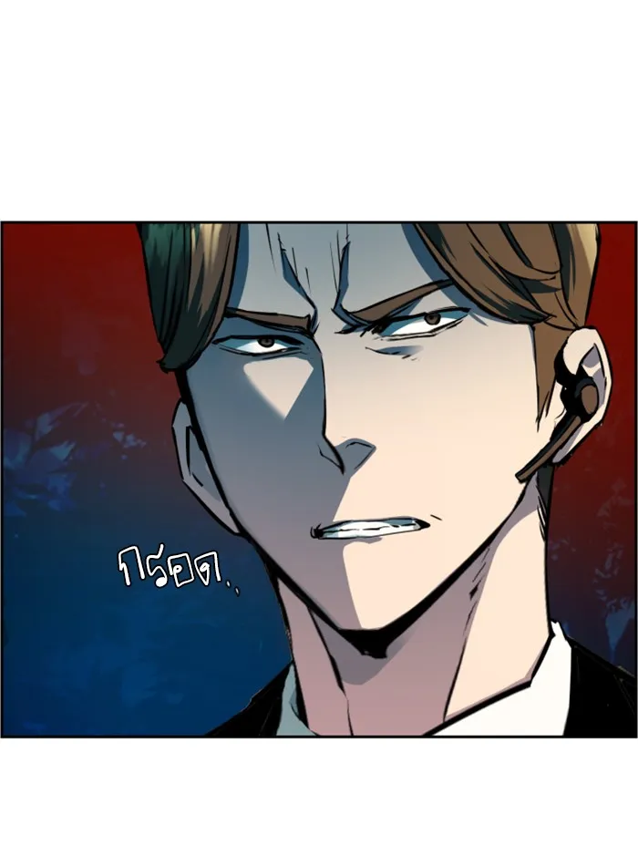 พี่ชายสายบอดี้การ์ด ตอนที่ 46 รูปที่ 121