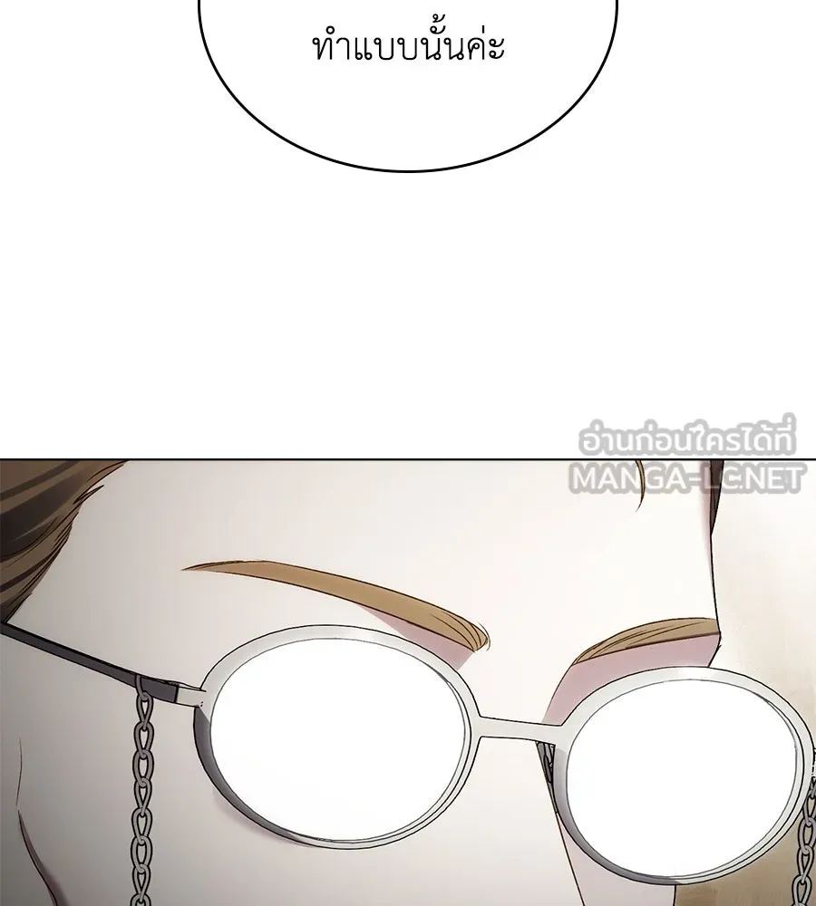 เล่ห์รักชนชั้นสูง ตอนที่ 59 รูปที่ 84