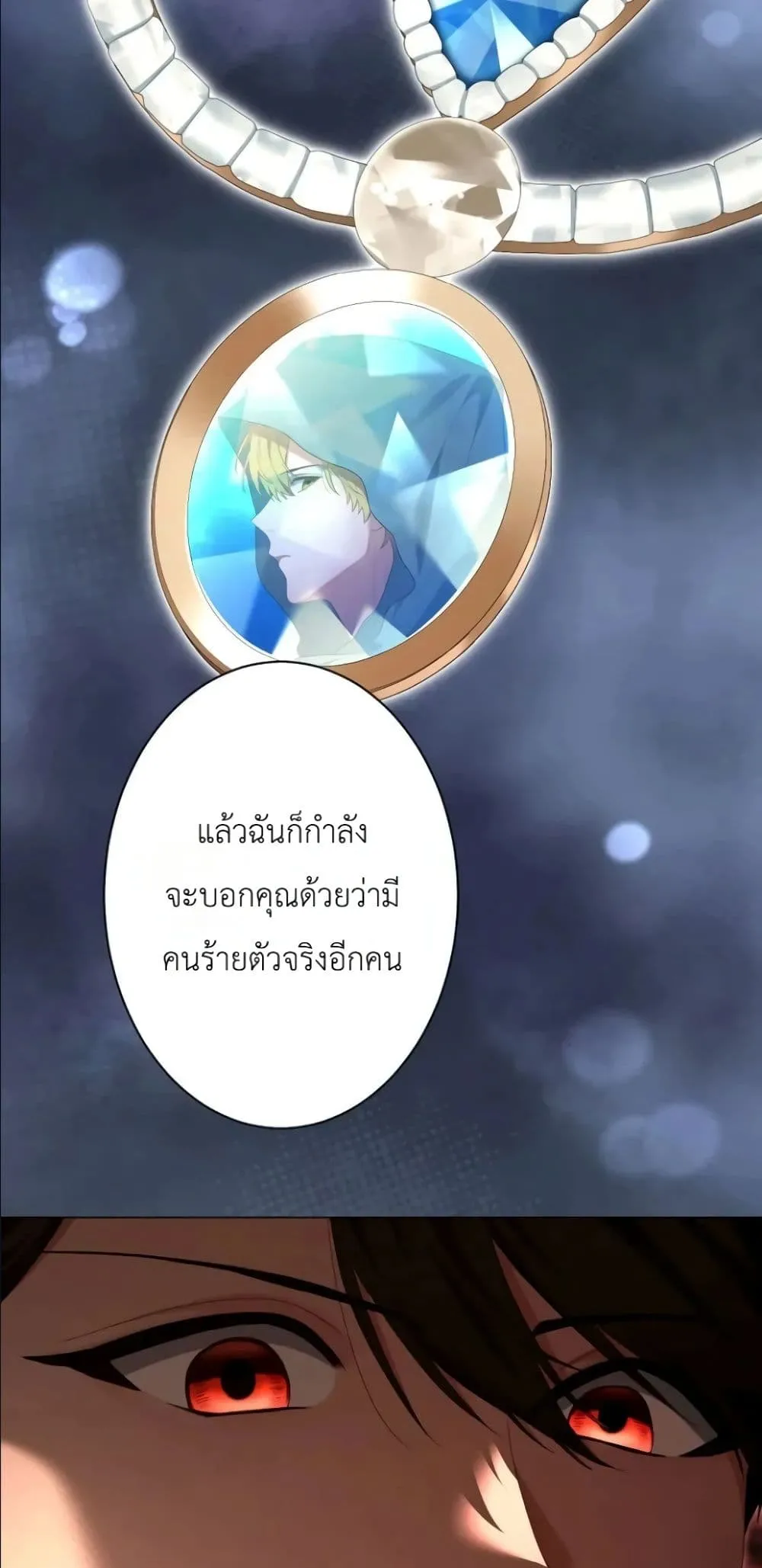 Manga-lc-com อ่านมังงะ อ่านการ์ตูน ออนไลน์ ฟรี Behold The Perfect Villainess ตอนที่ 1 2 3 4 5 6 7 8 9 10 11 12 13 14 ฟรี ไม่มีโฆษณา Manga-lc - อ่าน มังงะ อ่าน การ์ตูน ออนไลน์ อ่านมังงะ ฟรี
