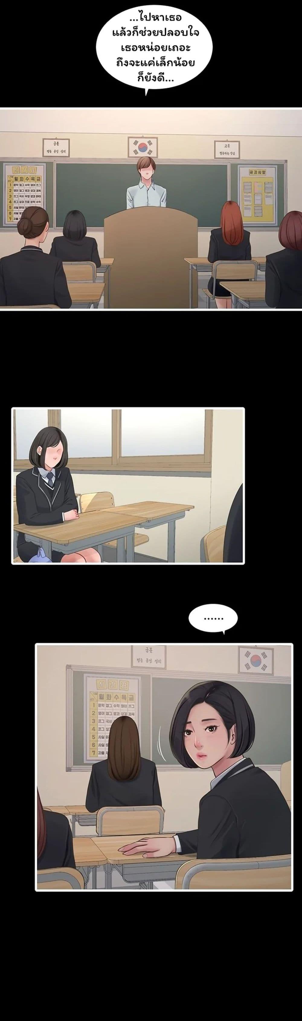 Doujin-Lc- อ่าน โดจิน มังฮวา เกาหลี ญี่ปุ่น จีน แปลไทย The Hole Diary ตอนที่ 1 2 3 4 5 6 7 8 9 10 11 12 13 14 ฟรี ไม่มีโฆษณา อ่าน โดจิน Manhwa เกาหลี ญี่ปุ่น จีน เรามีครบ คัดมาให้เน้นๆ โดจิน 18+ รับประกันความฟินโดย  Doujin Lc