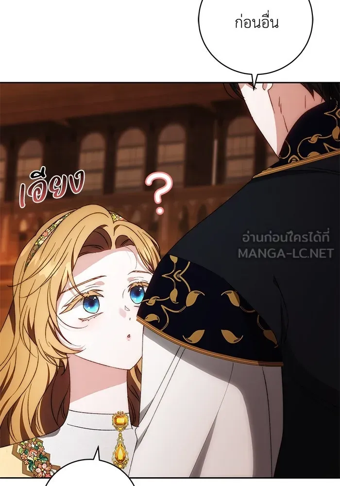 ย้อนเวลาพลิกชะตาทายาท ตอนที่ 27 รูปที่ 105