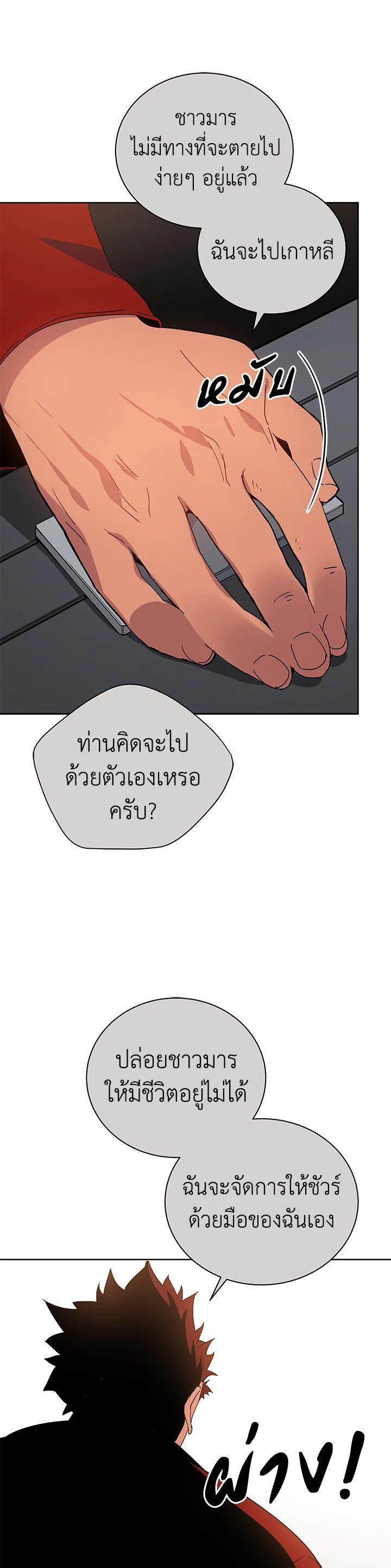 Manga-lc-com อ่านมังงะ อ่านการ์ตูน ออนไลน์ ฟรี The Descent of the Demonic Master ตอนที่ 1 2 3 4 5 6 7 8 9 10 11 12 13 14 ฟรี ไม่มีโฆษณา Manga-lc - อ่าน มังงะ อ่าน การ์ตูน ออนไลน์ อ่านมังงะ ฟรี