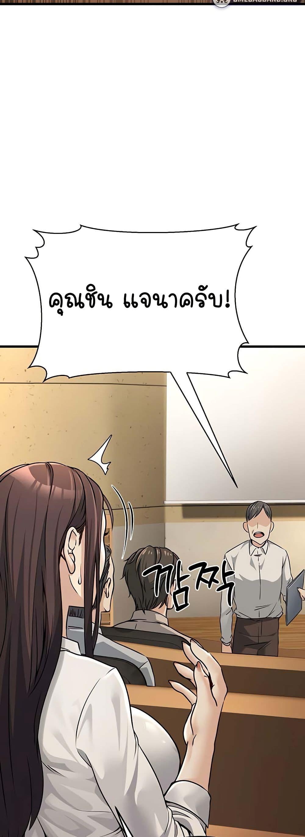 Doujin-Lc- อ่าน โดจิน มังฮวา เกาหลี ญี่ปุ่น จีน แปลไทย The Public Servant’s Double Life ตอนที่ 1 2 3 4 5 6 7 8 9 10 11 12 13 14 ฟรี ไม่มีโฆษณา อ่าน โดจิน Manhwa เกาหลี ญี่ปุ่น จีน เรามีครบ คัดมาให้เน้นๆ โดจิน 18+ รับประกันความฟินโดย  Doujin Lc
