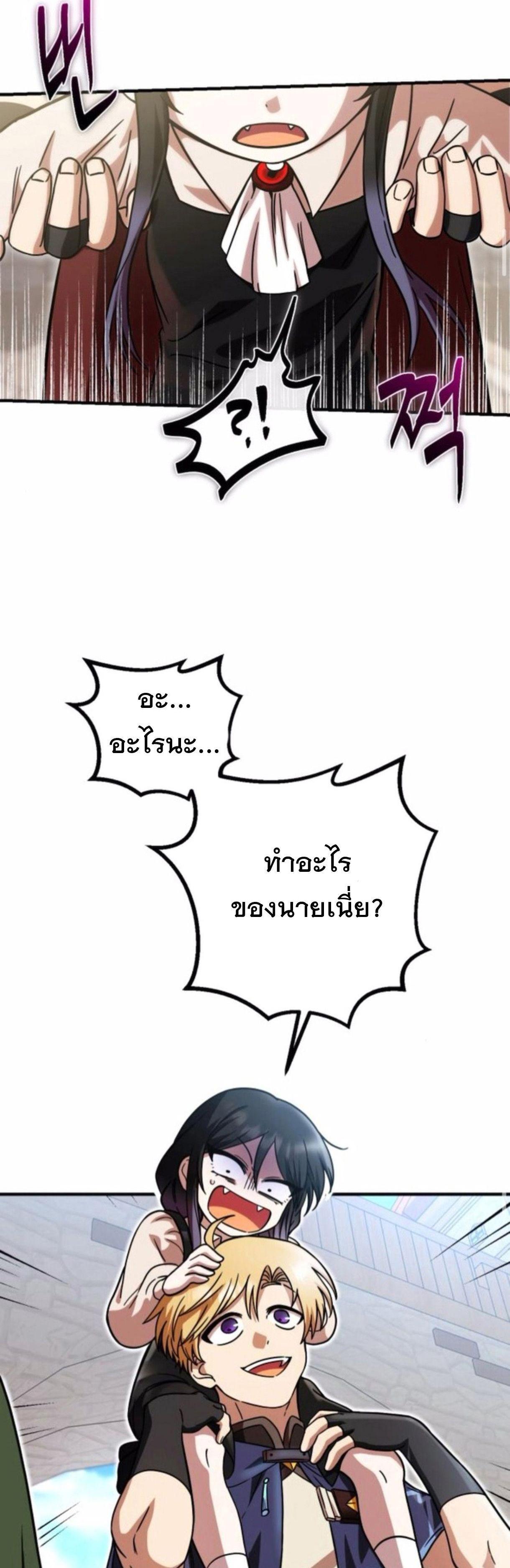 Manga-lc-com อ่านมังงะ อ่านการ์ตูน ออนไลน์ ฟรี Vampire’s Alchemy ตอนที่ 1 2 3 4 5 6 7 8 9 10 11 12 13 14 ฟรี ไม่มีโฆษณา Manga-lc - อ่าน มังงะ อ่าน การ์ตูน ออนไลน์ อ่านมังงะ ฟรี
