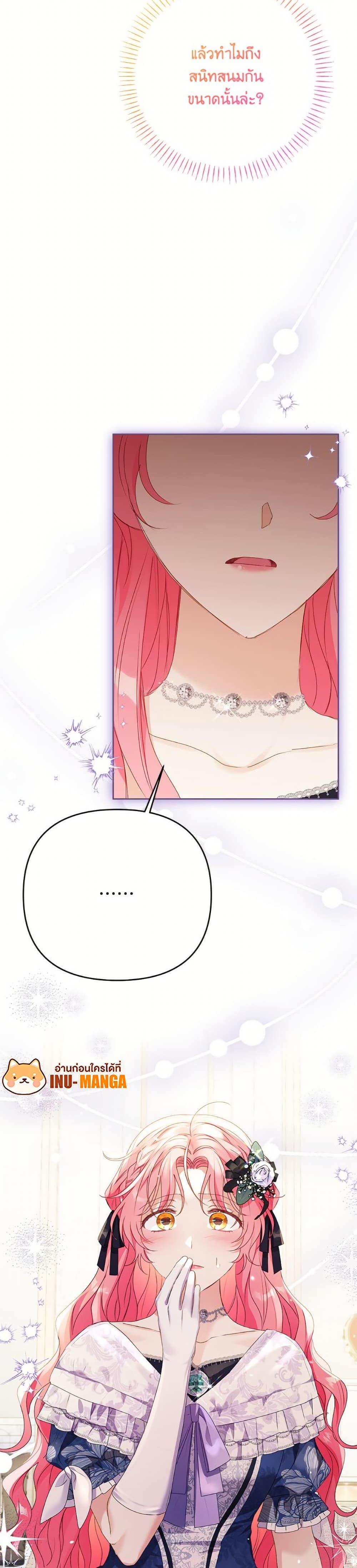 Manga-lc-com อ่านมังงะ อ่านการ์ตูน ออนไลน์ ฟรี I Thought You Were a Time-Limited Husband ตอนที่ 1 2 3 4 5 6 7 8 9 10 11 12 13 14 ฟรี ไม่มีโฆษณา Manga-lc - อ่าน มังงะ อ่าน การ์ตูน ออนไลน์ อ่านมังงะ ฟรี