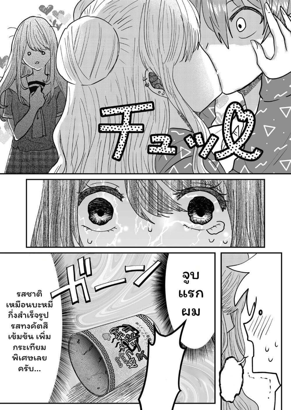 Manga-lc-com อ่านมังงะ อ่านการ์ตูน ออนไลน์ ฟรี Boku no Kanojo wa Kirei ni Warau ตอนที่ 1 2 3 4 5 6 7 8 9 10 11 12 13 14 ฟรี ไม่มีโฆษณา Manga-lc - อ่าน มังงะ อ่าน การ์ตูน ออนไลน์ อ่านมังงะ ฟรี