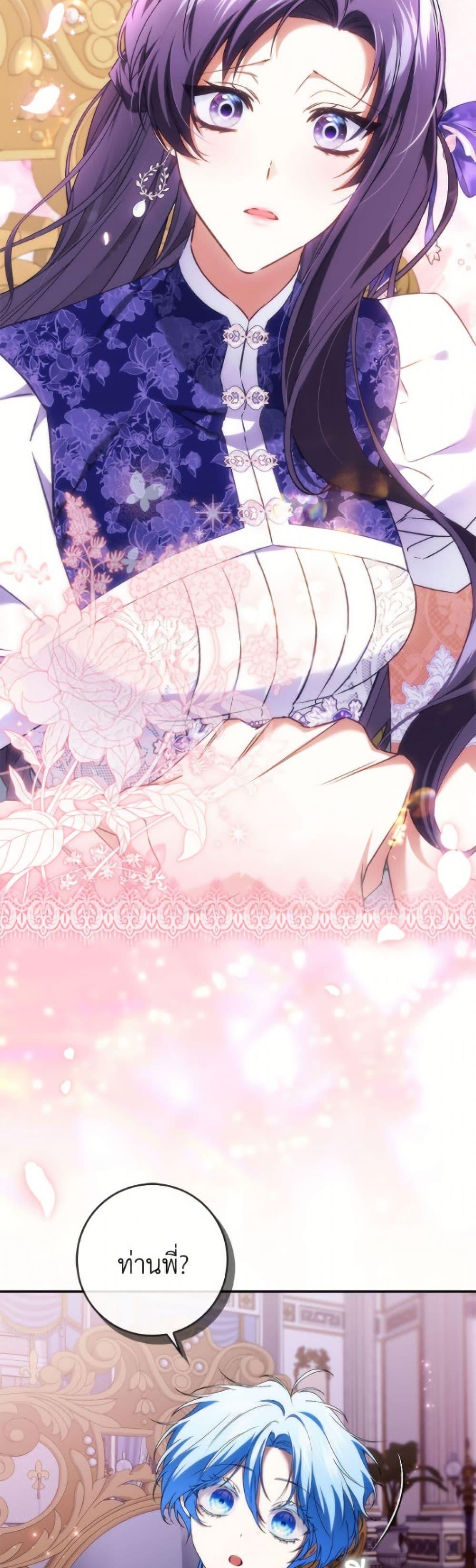 Manga-lc-com อ่านมังงะ อ่านการ์ตูน ออนไลน์ ฟรี I Won’t Pick Up The Trash I Threw Away Again ตอนที่ 1 2 3 4 5 6 7 8 9 10 11 12 13 14 ฟรี ไม่มีโฆษณา Manga-lc - อ่าน มังงะ อ่าน การ์ตูน ออนไลน์ อ่านมังงะ ฟรี