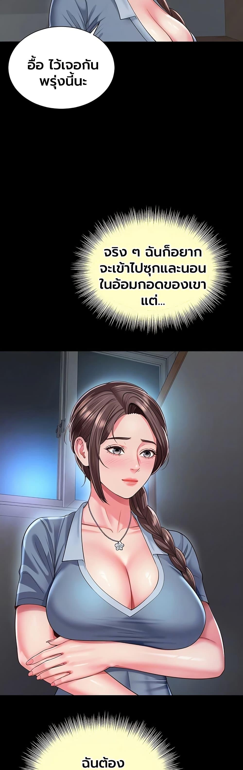 Doujin-Lc- อ่าน โดจิน มังฮวา เกาหลี ญี่ปุ่น จีน แปลไทย The Mother ตอนที่ 1 2 3 4 5 6 7 8 9 10 11 12 13 14 ฟรี ไม่มีโฆษณา อ่าน โดจิน Manhwa เกาหลี ญี่ปุ่น จีน เรามีครบ คัดมาให้เน้นๆ โดจิน 18+ รับประกันความฟินโดย  Doujin Lc