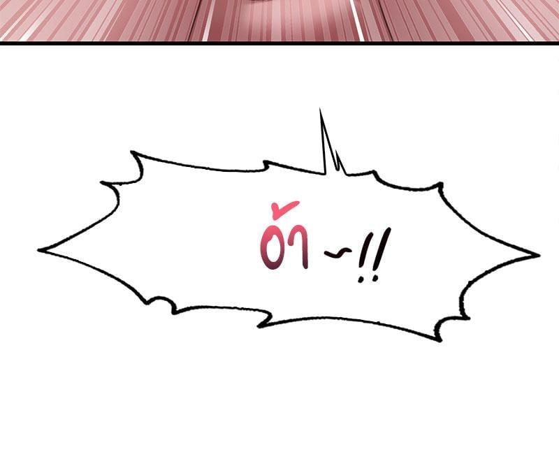 Doujin-Lc- อ่าน โดจิน มังฮวา เกาหลี ญี่ปุ่น จีน แปลไทย Drunk on You ตอนที่ 1 2 3 4 5 6 7 8 9 10 11 12 13 14 ฟรี ไม่มีโฆษณา อ่าน โดจิน Manhwa เกาหลี ญี่ปุ่น จีน เรามีครบ คัดมาให้เน้นๆ โดจิน 18+ รับประกันความฟินโดย  Doujin Lc