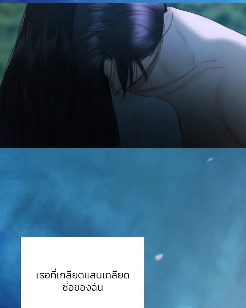 เซเรน่า ตอนที่ 73 รูปที่ 109