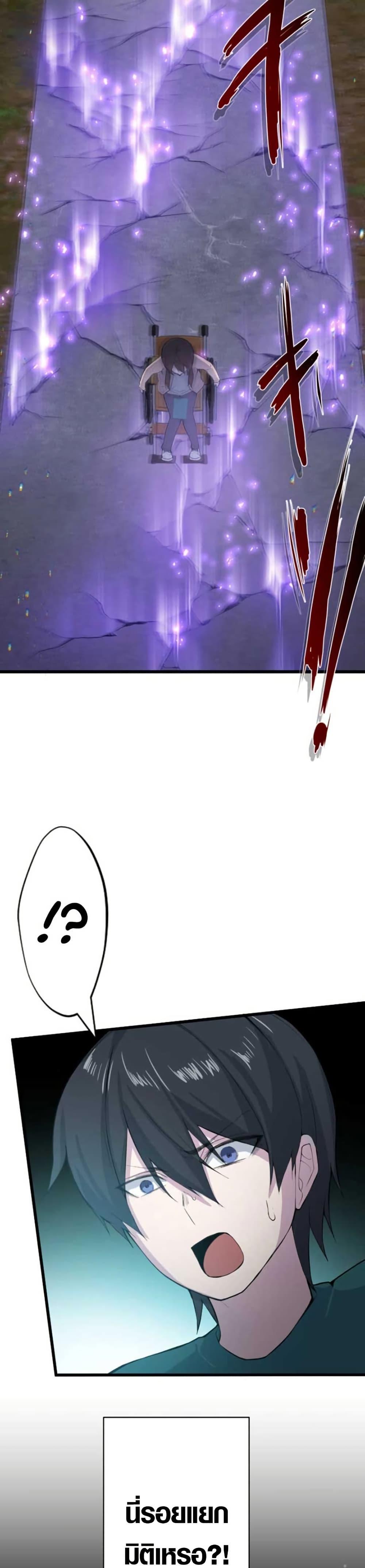 Manga-lc-com อ่านมังงะ อ่านการ์ตูน ออนไลน์ ฟรี The Strongest Hero with Negative Destructive Power ตอนที่ 1 2 3 4 5 6 7 8 9 10 11 12 13 14 ฟรี ไม่มีโฆษณา Manga-lc - อ่าน มังงะ อ่าน การ์ตูน ออนไลน์ อ่านมังงะ ฟรี