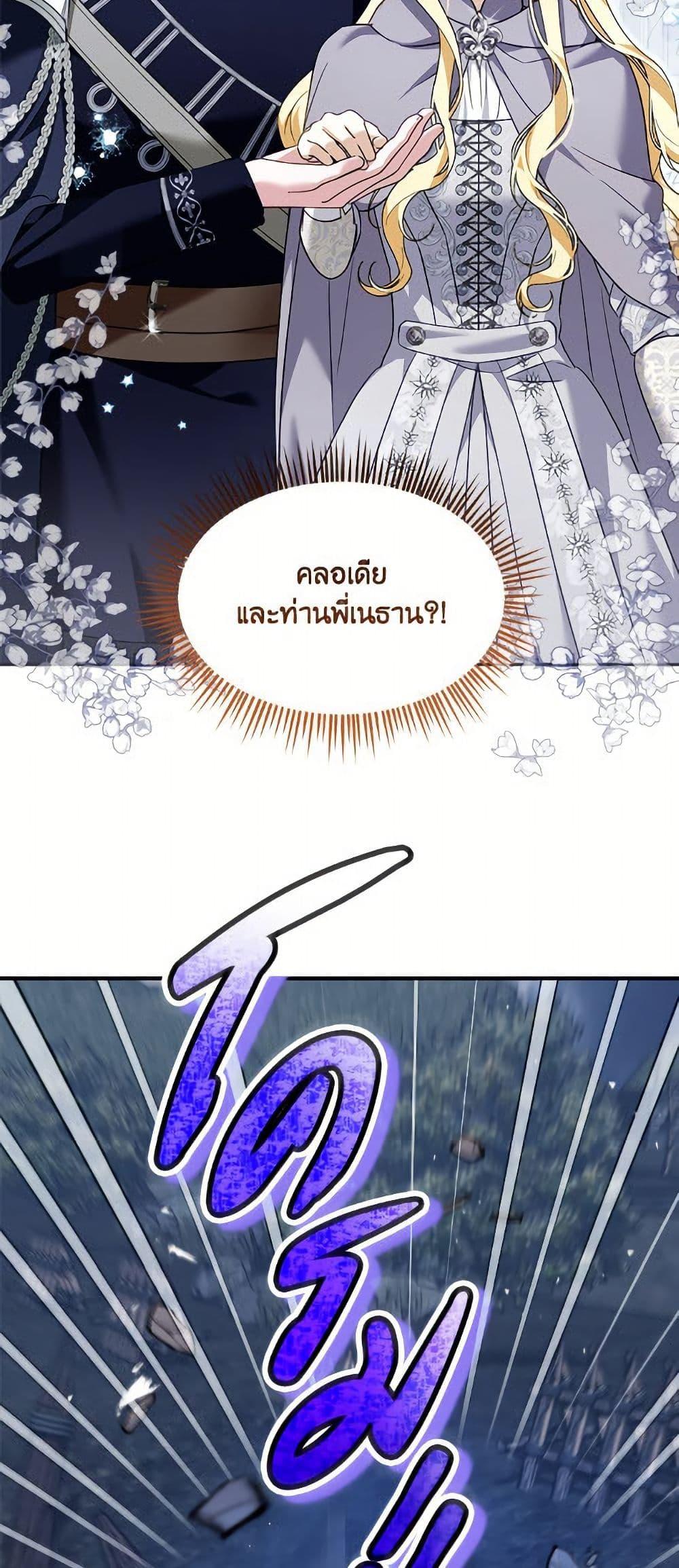 Manga-lc-com อ่านมังงะ อ่านการ์ตูน ออนไลน์ ฟรี I’d Rather Abandon You Than Be Abandoned ตอนที่ 1 2 3 4 5 6 7 8 9 10 11 12 13 14 ฟรี ไม่มีโฆษณา Manga-lc - อ่าน มังงะ อ่าน การ์ตูน ออนไลน์ อ่านมังงะ ฟรี