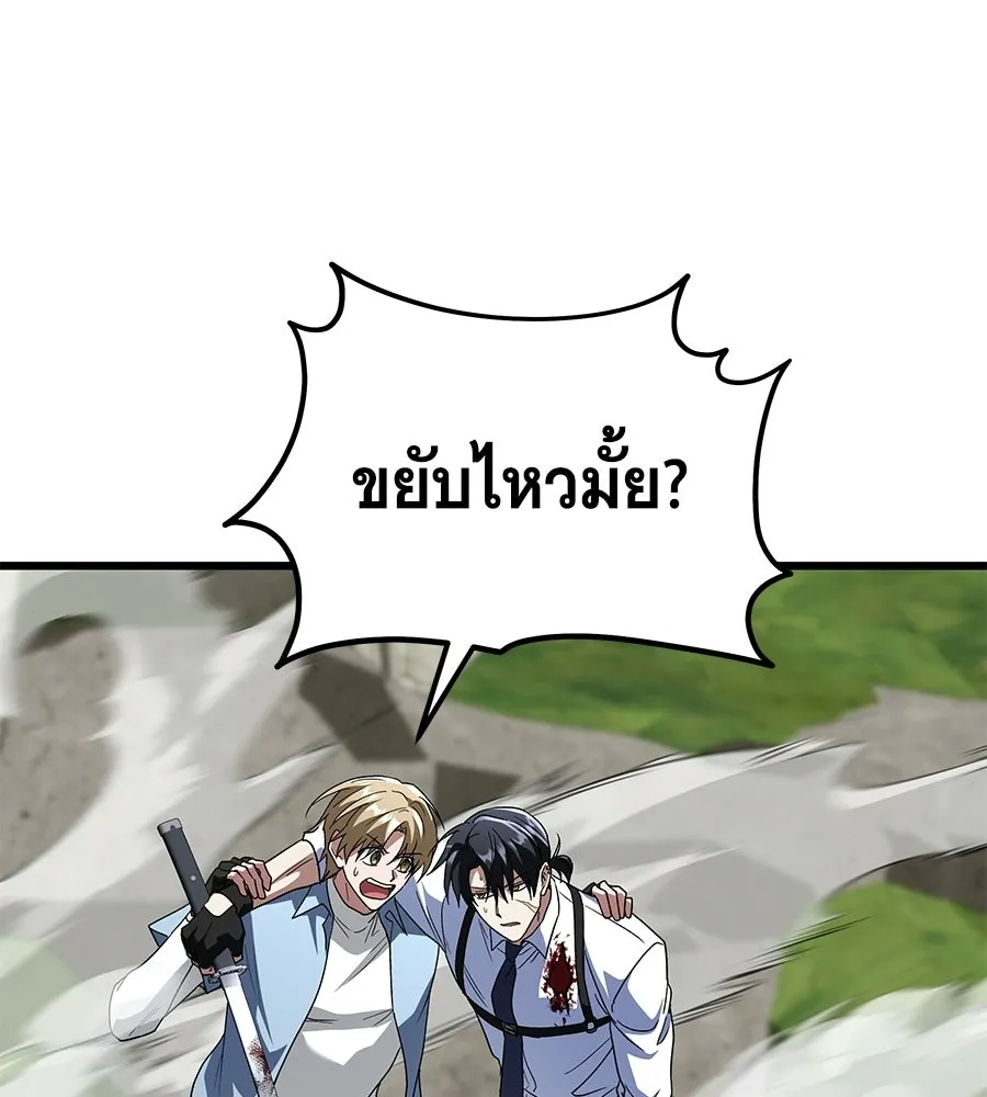 ถึกทนแทงก์แรงก์ C ตอนที่ 40 รูปที่ 61