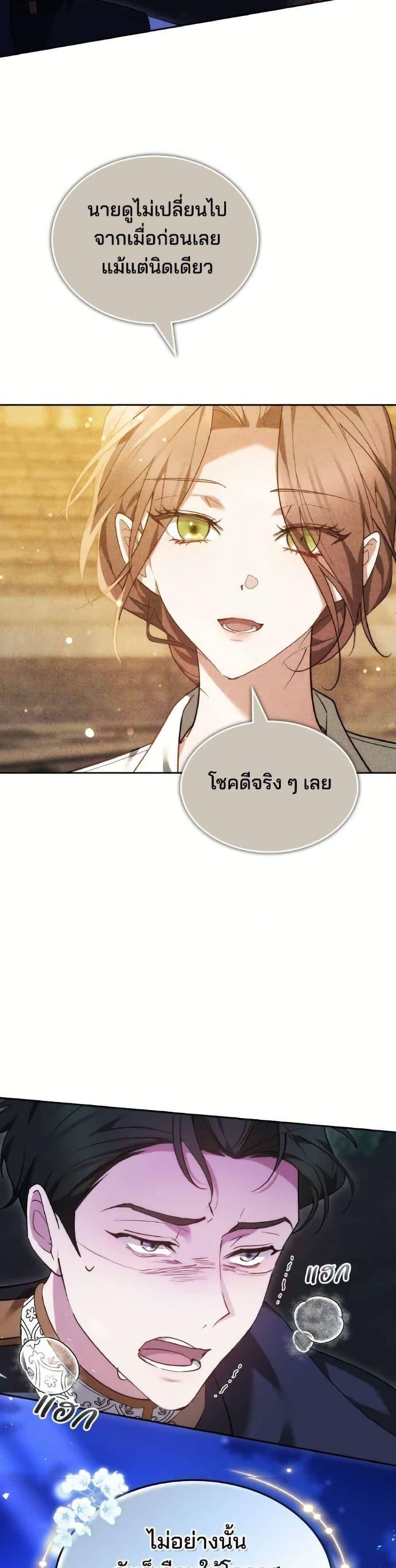 Manga-lc-com อ่านมังงะ อ่านการ์ตูน ออนไลน์ ฟรี The Reason Why the Villainess Picked up a Sword ตอนที่ 1 2 3 4 5 6 7 8 9 10 11 12 13 14 ฟรี ไม่มีโฆษณา Manga-lc - อ่าน มังงะ อ่าน การ์ตูน ออนไลน์ อ่านมังงะ ฟรี