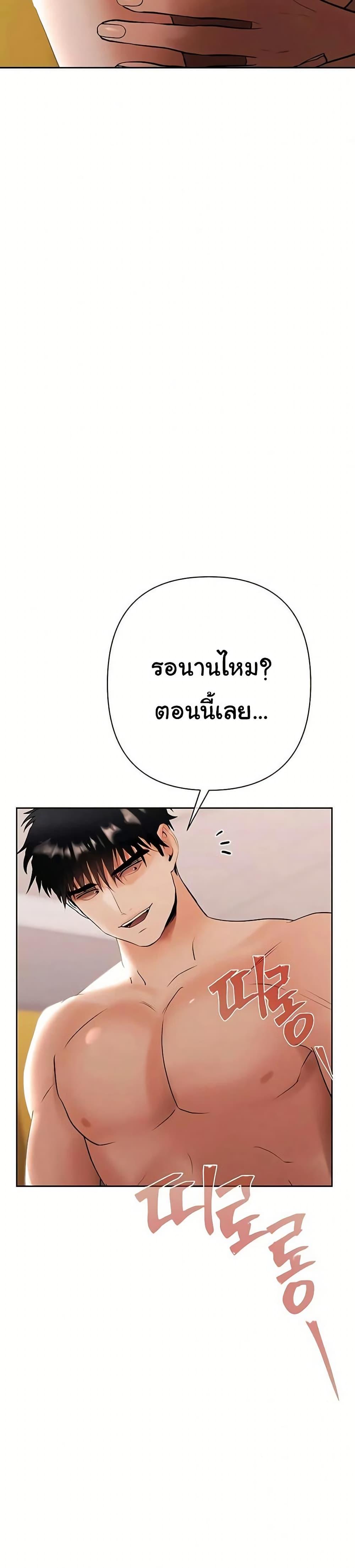 Doujin-Lc- อ่าน โดจิน มังฮวา เกาหลี ญี่ปุ่น จีน แปลไทย Money Games ตอนที่ 1 2 3 4 5 6 7 8 9 10 11 12 13 14 ฟรี ไม่มีโฆษณา อ่าน โดจิน Manhwa เกาหลี ญี่ปุ่น จีน เรามีครบ คัดมาให้เน้นๆ โดจิน 18+ รับประกันความฟินโดย  Doujin Lc