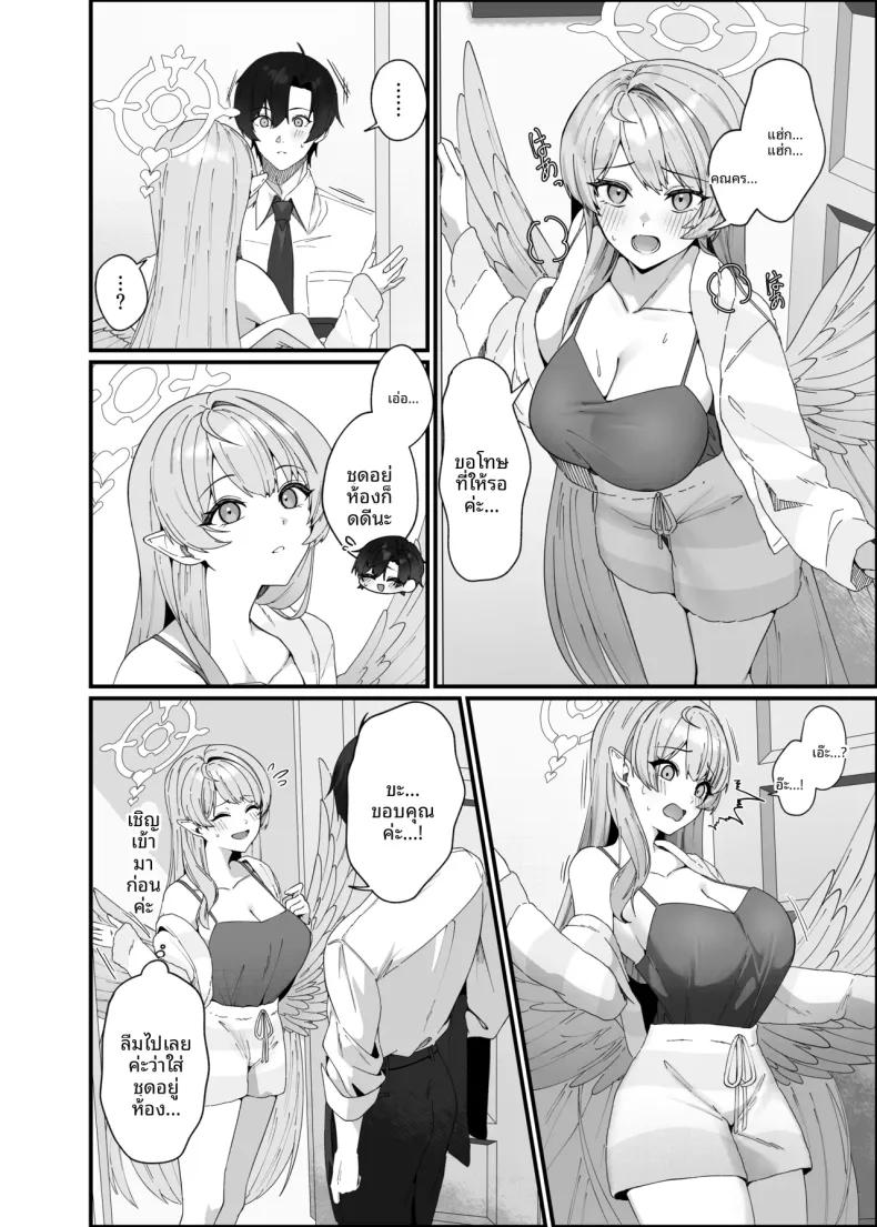 Doujin-Lc- อ่าน โดจิน มังฮวา เกาหลี ญี่ปุ่น จีน แปลไทย ยาปลุกอารมณ์ (Oruka) (Blue Archive) ตอนที่ 1 2 3 4 5 6 7 8 9 10 11 12 13 14 ฟรี ไม่มีโฆษณา อ่าน โดจิน Manhwa เกาหลี ญี่ปุ่น จีน เรามีครบ คัดมาให้เน้นๆ โดจิน 18+ รับประกันความฟินโดย  Doujin Lc