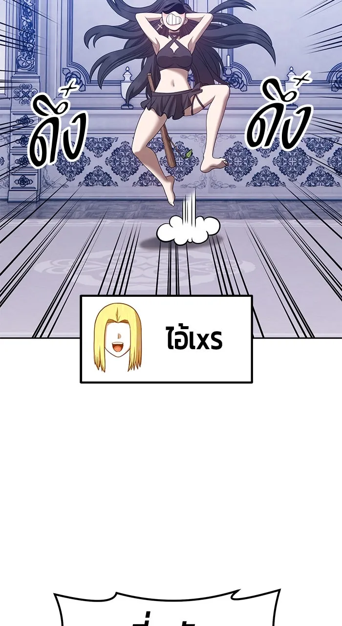 +99 ท่อนไม้พร้อมบวก ตอนที่ 50 รูปที่ 290