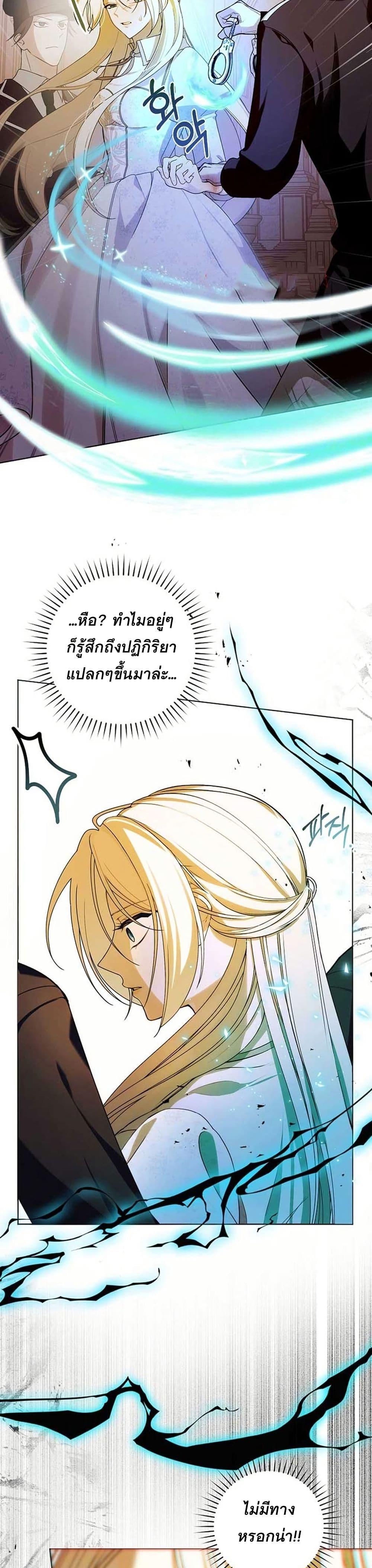 Manga-lc-com อ่านมังงะ อ่านการ์ตูน ออนไลน์ ฟรี I Healed The Male Lead’s Trauma ตอนที่ 1 2 3 4 5 6 7 8 9 10 11 12 13 14 ฟรี ไม่มีโฆษณา Manga-lc - อ่าน มังงะ อ่าน การ์ตูน ออนไลน์ อ่านมังงะ ฟรี