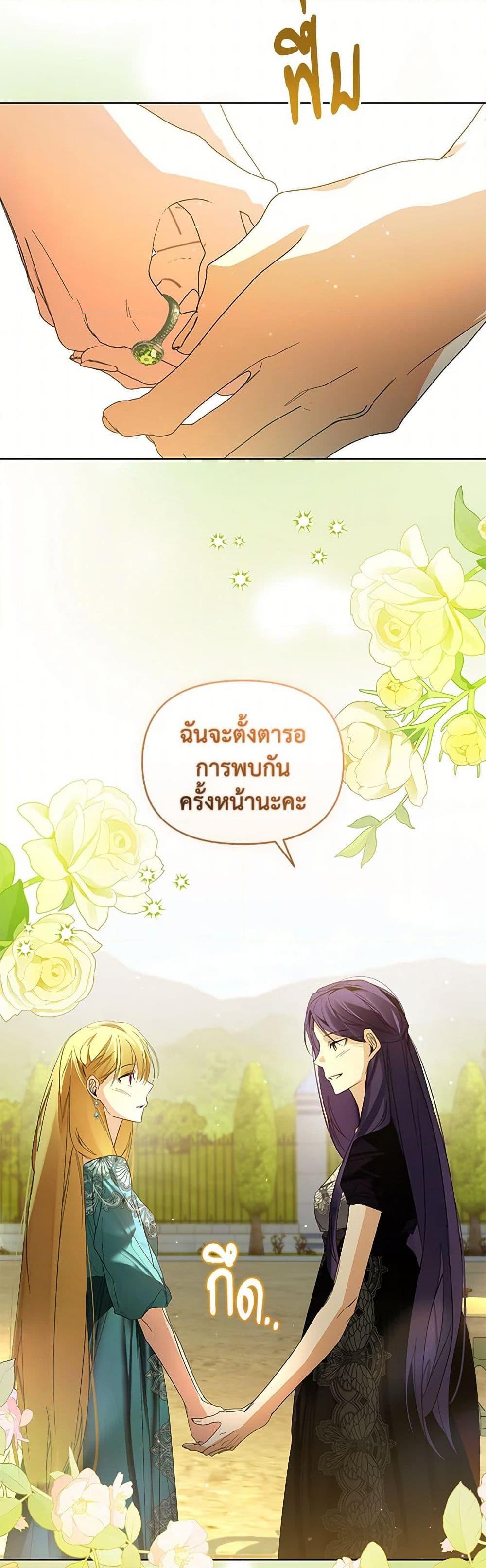 Manga-lc-com อ่านมังงะ อ่านการ์ตูน ออนไลน์ ฟรี Falling Into the Arms of a Mad Villain ตอนที่ 1 2 3 4 5 6 7 8 9 10 11 12 13 14 ฟรี ไม่มีโฆษณา Manga-lc - อ่าน มังงะ อ่าน การ์ตูน ออนไลน์ อ่านมังงะ ฟรี