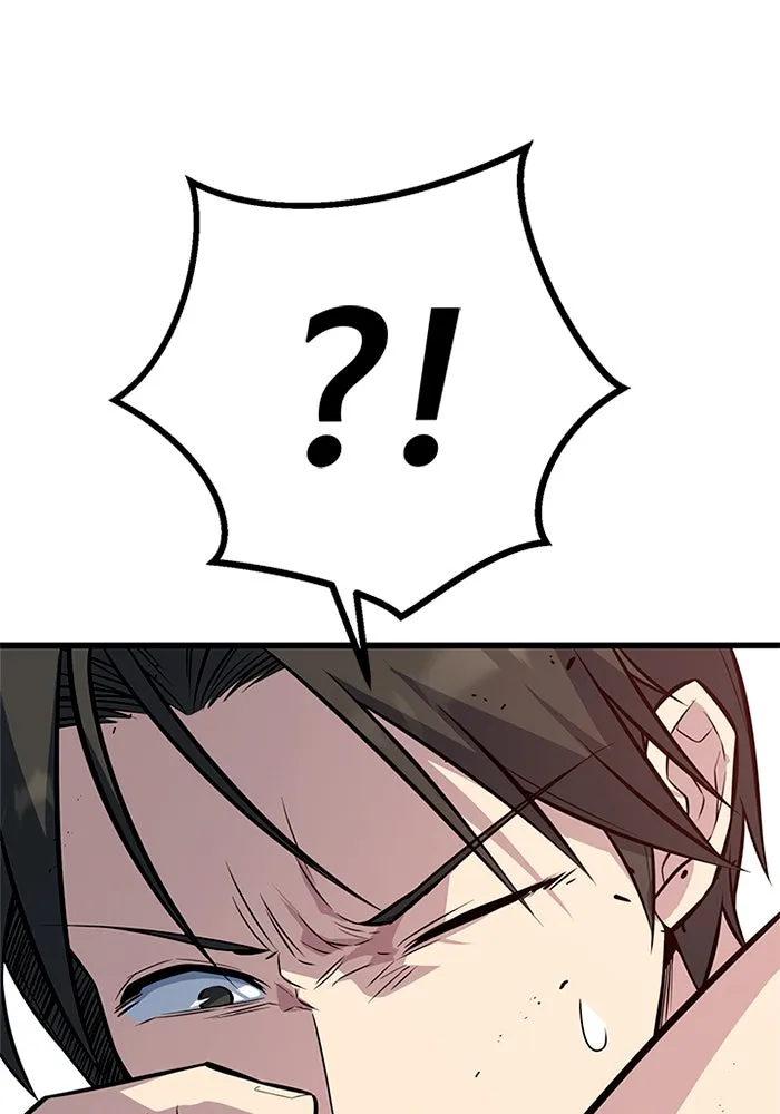 ราชาลานประลอง ตอนที่ 8 รูปที่ 17