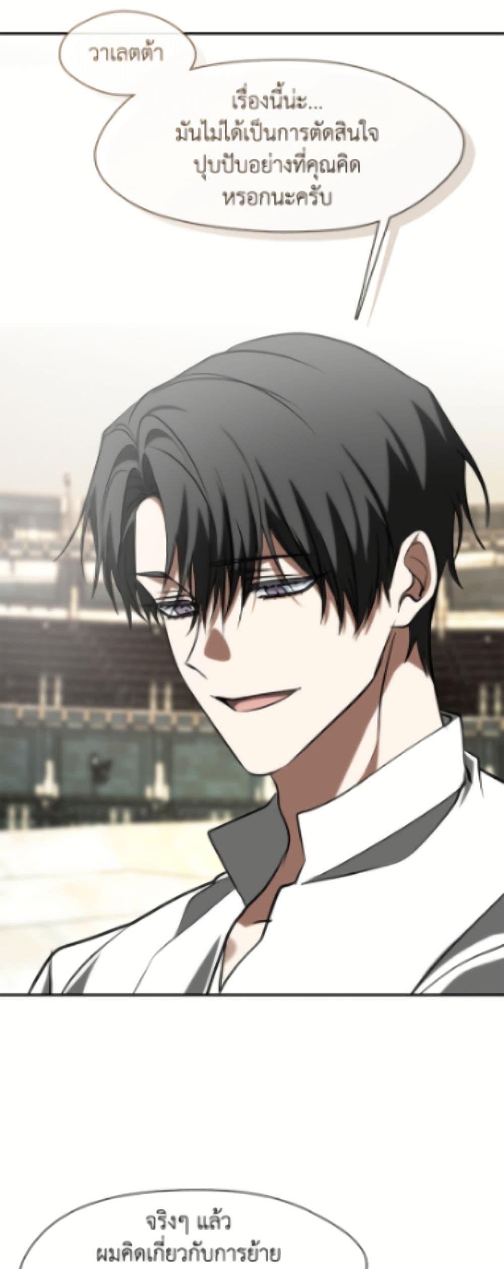 Manga-lc-com อ่านมังงะ อ่านการ์ตูน ออนไลน์ ฟรี I Failed To Throw The Villain Away ตอนที่ 1 2 3 4 5 6 7 8 9 10 11 12 13 14 ฟรี ไม่มีโฆษณา Manga-lc - อ่าน มังงะ อ่าน การ์ตูน ออนไลน์ อ่านมังงะ ฟรี