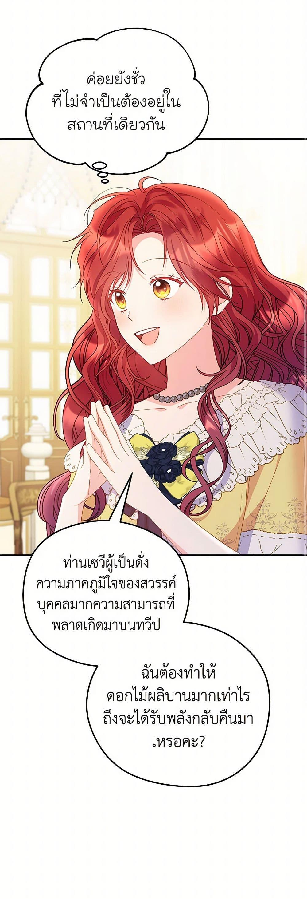 Manga-lc-com อ่านมังงะ อ่านการ์ตูน ออนไลน์ ฟรี The Villainess Captured the Grand Duke ตอนที่ 1 2 3 4 5 6 7 8 9 10 11 12 13 14 ฟรี ไม่มีโฆษณา Manga-lc - อ่าน มังงะ อ่าน การ์ตูน ออนไลน์ อ่านมังงะ ฟรี