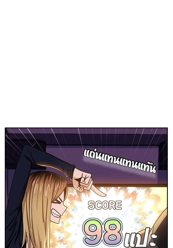 โชคชะตานำพารัก ตอนที่ 24 ฉันก็มีเรื่องจะพูดเหมือนกัน รูปที่ 110