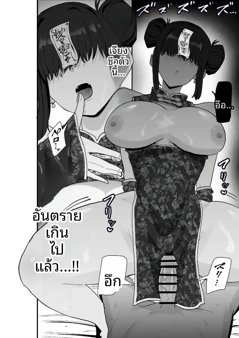 Doujin-Lc- อ่าน โดจิน มังฮวา เกาหลี ญี่ปุ่น จีน แปลไทย ความล้มเหลวในการปราบปราม (Kametaro) ตอนที่ 1 2 3 4 5 6 7 8 9 10 11 12 13 14 ฟรี ไม่มีโฆษณา อ่าน โดจิน Manhwa เกาหลี ญี่ปุ่น จีน เรามีครบ คัดมาให้เน้นๆ โดจิน 18+ รับประกันความฟินโดย  Doujin Lc
