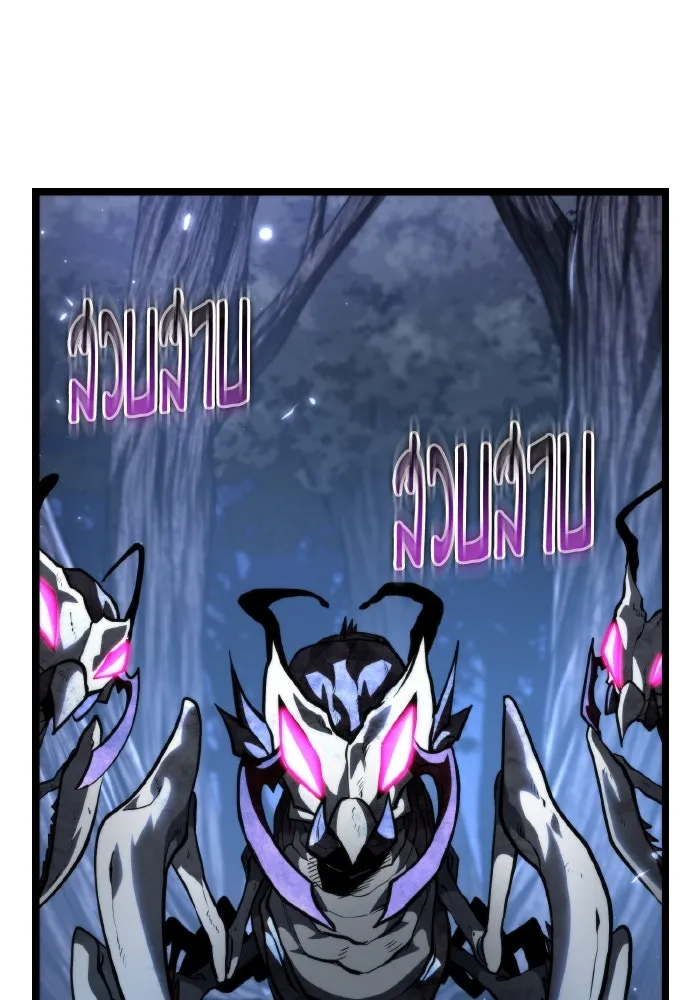 การแข่งขันของผู้เกิดใหม่ ตอนที่ 72 รูปที่ 158