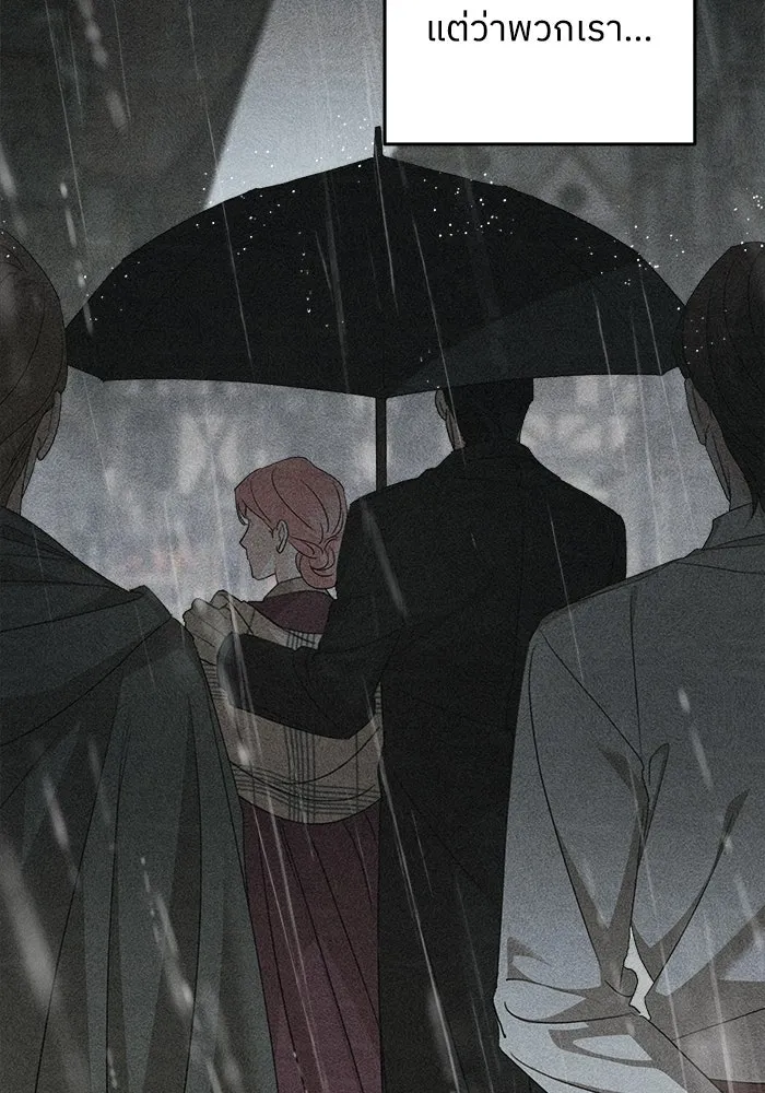 ครอบครัวสามีเห็นทีจะคลั่งรัก ตอนที่ 110 รูปที่ 40