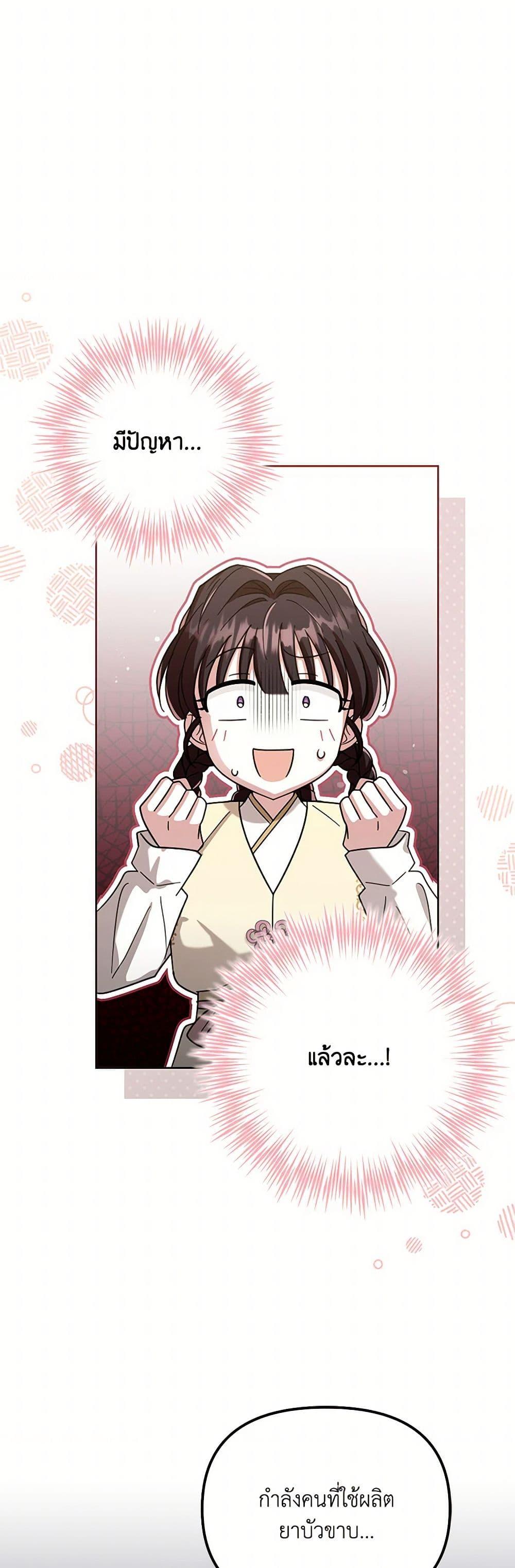 Manga-lc-com อ่านมังงะ อ่านการ์ตูน ออนไลน์ ฟรี The Overflowing Elixir of the Fallen House ตอนที่ 1 2 3 4 5 6 7 8 9 10 11 12 13 14 ฟรี ไม่มีโฆษณา Manga-lc - อ่าน มังงะ อ่าน การ์ตูน ออนไลน์ อ่านมังงะ ฟรี