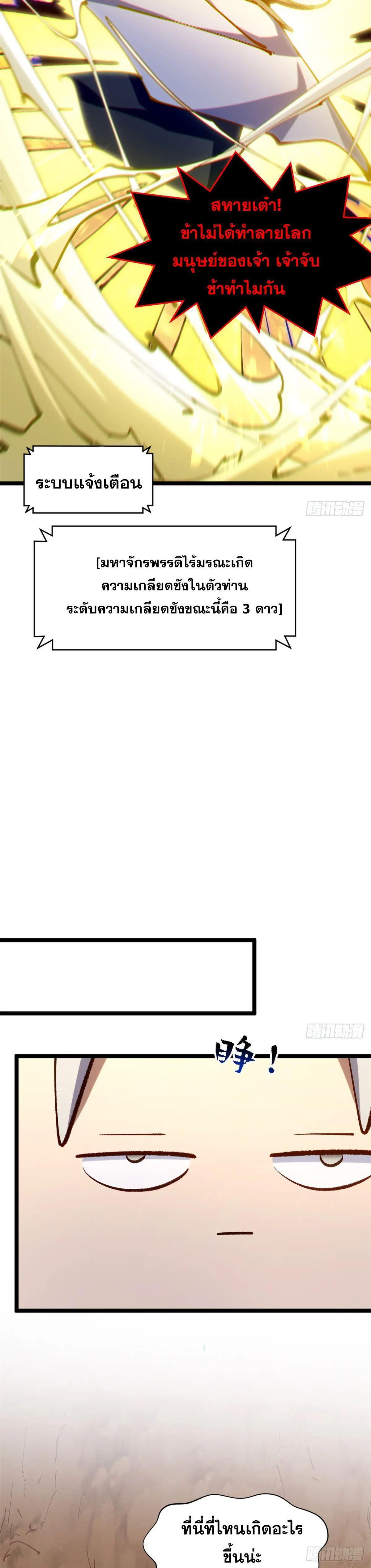 Manga-lc-com อ่านมังงะ อ่านการ์ตูน ออนไลน์ ฟรี Top Tier Providence ตอนที่ 1 2 3 4 5 6 7 8 9 10 11 12 13 14 ฟรี ไม่มีโฆษณา Manga-lc - อ่าน มังงะ อ่าน การ์ตูน ออนไลน์ อ่านมังงะ ฟรี