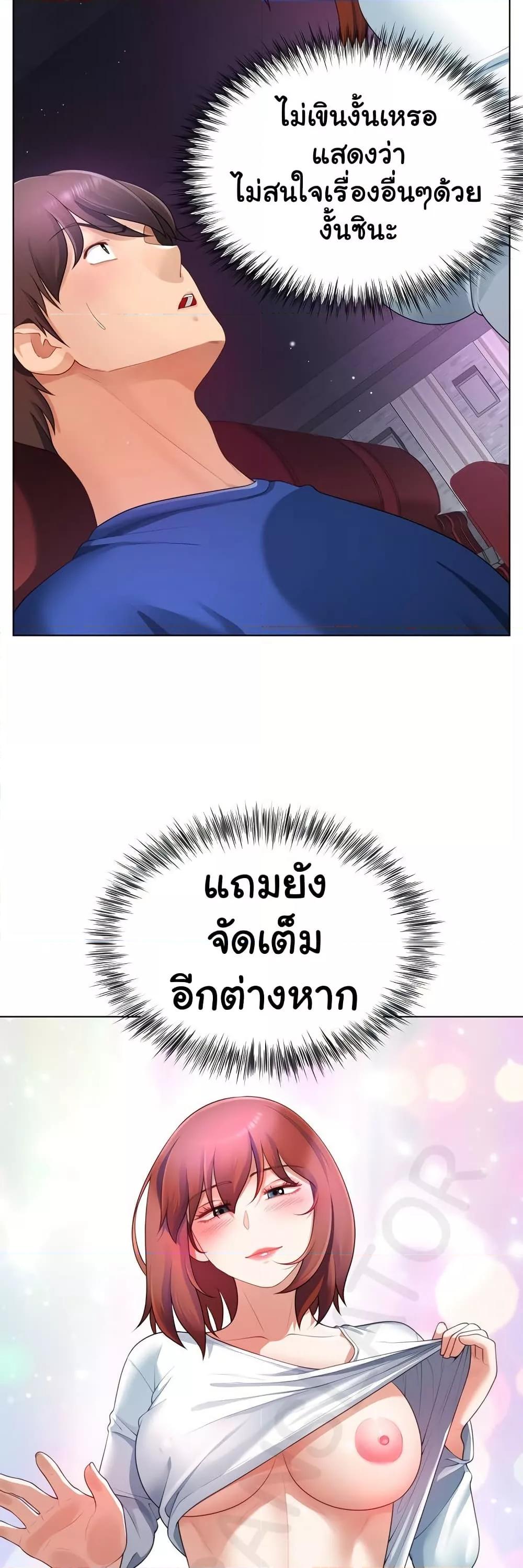 Doujin-Lc- อ่าน โดจิน มังฮวา เกาหลี ญี่ปุ่น จีน แปลไทย Wanna Become a Dad or a Boyfriend ตอนที่ 1 2 3 4 5 6 7 8 9 10 11 12 13 14 ฟรี ไม่มีโฆษณา อ่าน โดจิน Manhwa เกาหลี ญี่ปุ่น จีน เรามีครบ คัดมาให้เน้นๆ โดจิน 18+ รับประกันความฟินโดย  Doujin Lc