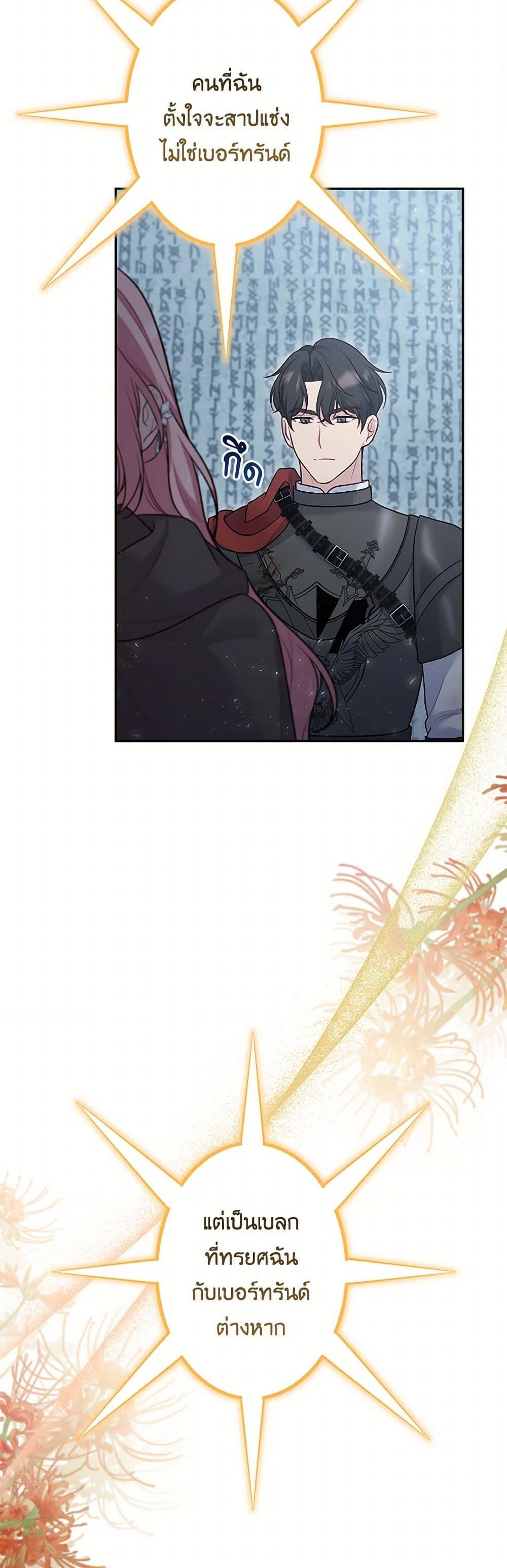 Manga-lc-com อ่านมังงะ อ่านการ์ตูน ออนไลน์ ฟรี The Villain’s Young Backer ตอนที่ 1 2 3 4 5 6 7 8 9 10 11 12 13 14 ฟรี ไม่มีโฆษณา Manga-lc - อ่าน มังงะ อ่าน การ์ตูน ออนไลน์ อ่านมังงะ ฟรี