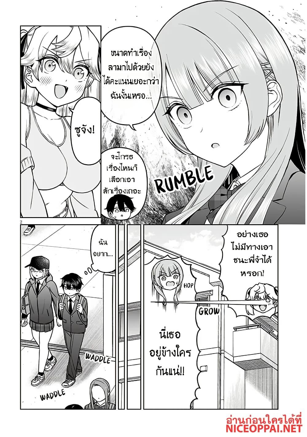 Manga-lc-com อ่านมังงะ อ่านการ์ตูน ออนไลน์ ฟรี Ouji-sama no Tomodachi ตอนที่ 1 2 3 4 5 6 7 8 9 10 11 12 13 14 ฟรี ไม่มีโฆษณา Manga-lc - อ่าน มังงะ อ่าน การ์ตูน ออนไลน์ อ่านมังงะ ฟรี