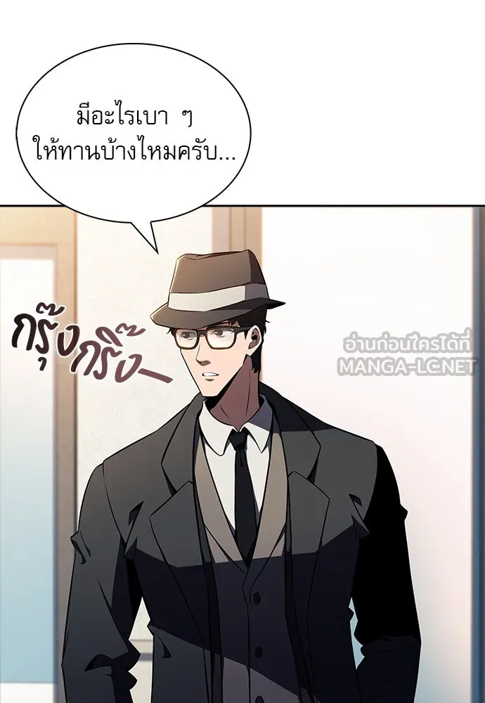 ครัวผู้กล้าท้าให้ชิม ตอนที่ 22 รูปที่ 72